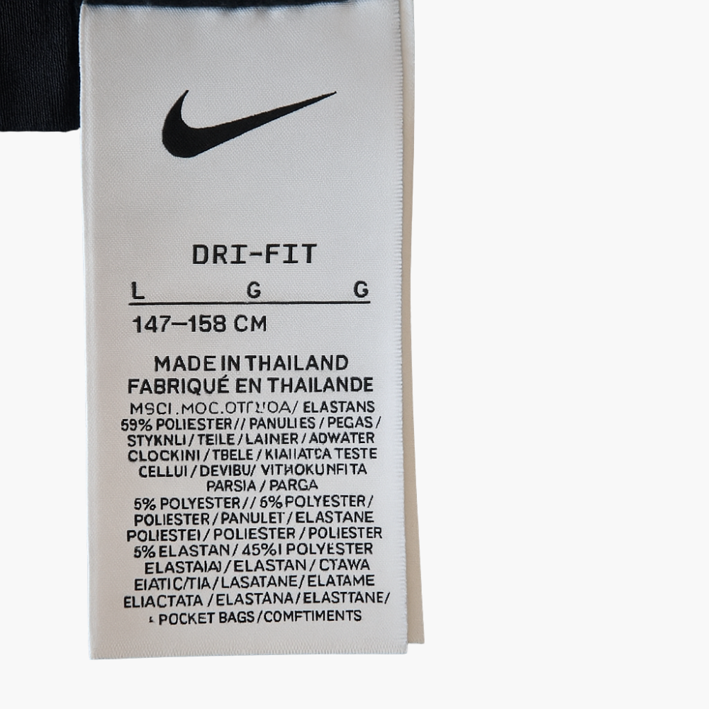 Nike Black Boys’ Training Pants (S)